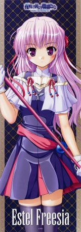 BUY NEW yoake mae yori ruri iro na - 118225 Premium Anime Print Poster